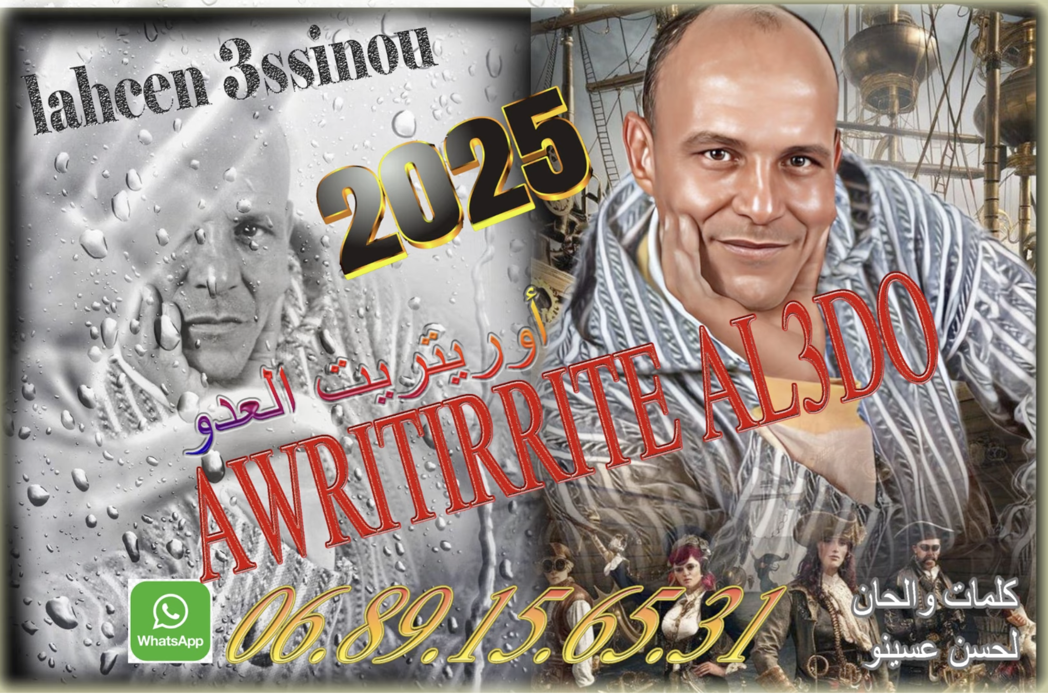 Capture d’écran 2025-05-25 à 15.50.09