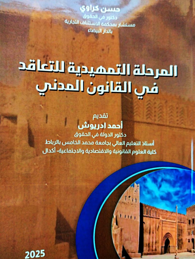 PHOTO-2025-04-28-11-10-45_1745838117