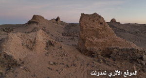 Capture d’écran 2025-06-09 à 18.34.12