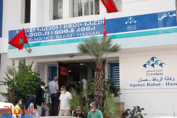 Agence_CNSS11082020Bziouat_1