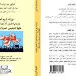 IMG-20241230-WA0025-780x470