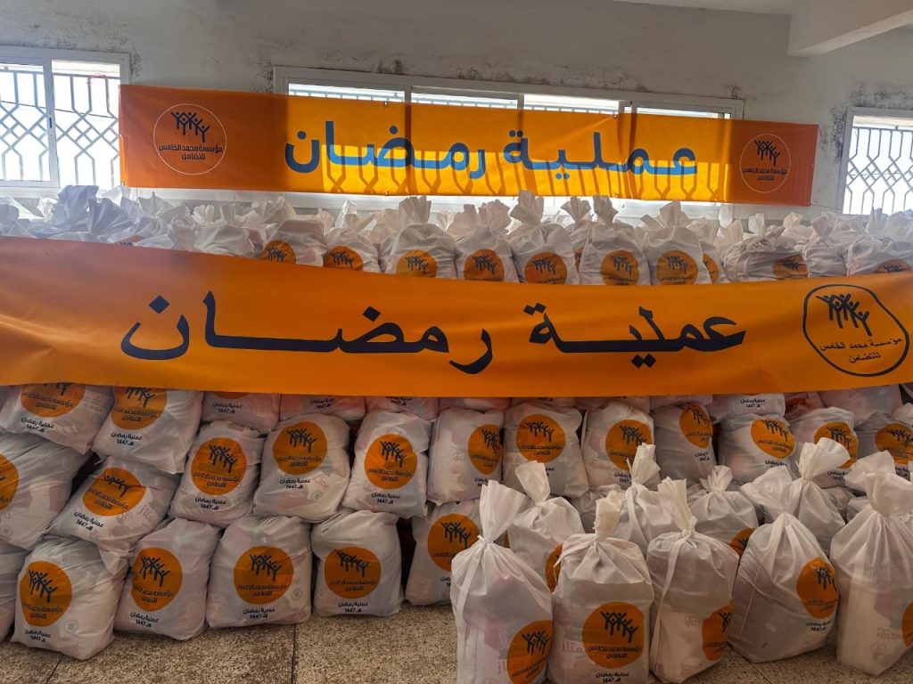 Panier-du-Ramadan.-taounatej2pg