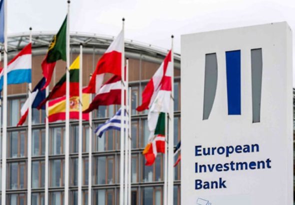 البنك-الأوروبي-للاستثمار-683x450