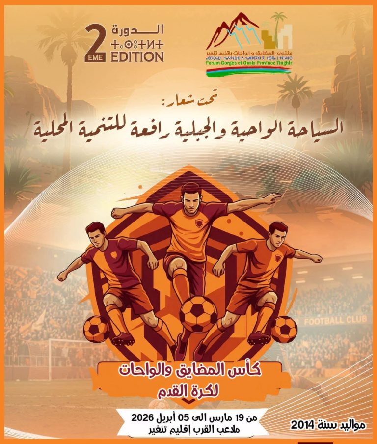 FB_IMG_1773107693569