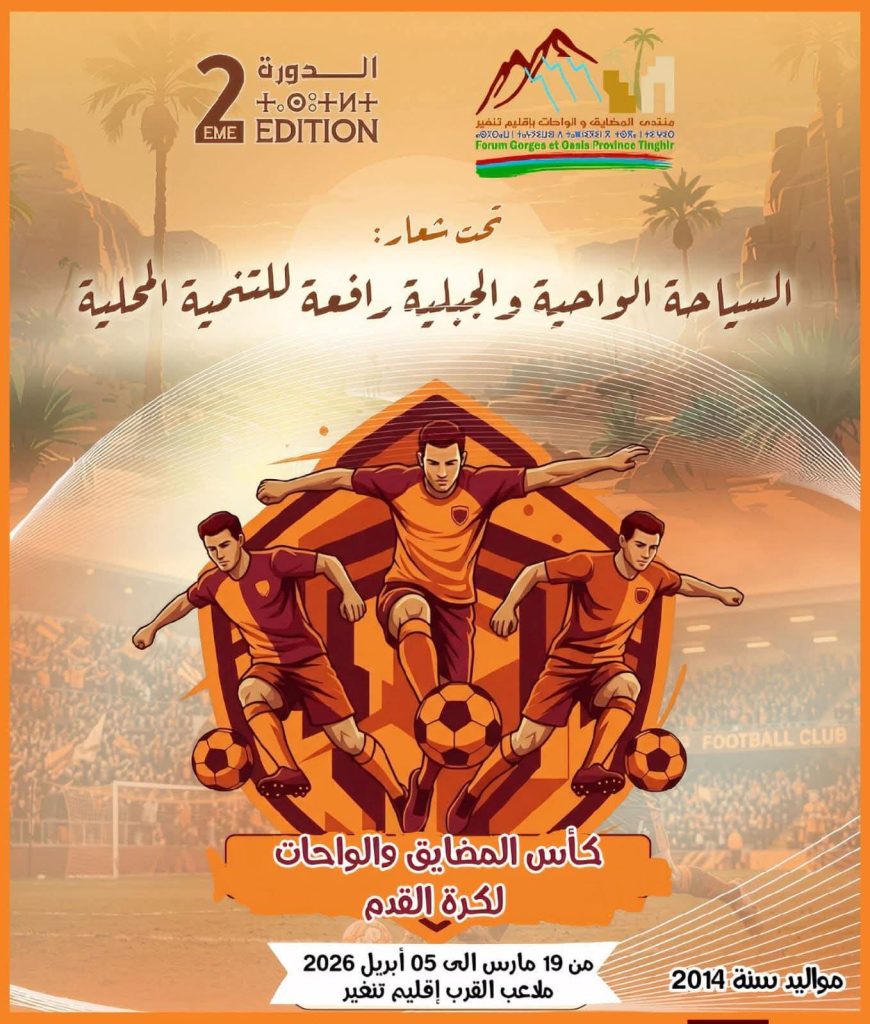 FB_IMG_1773107693569