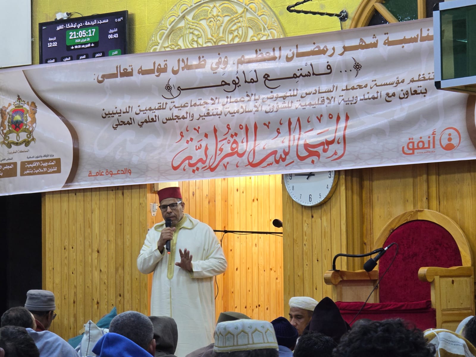 WhatsApp Image 2026-03-01 at 13.59.31