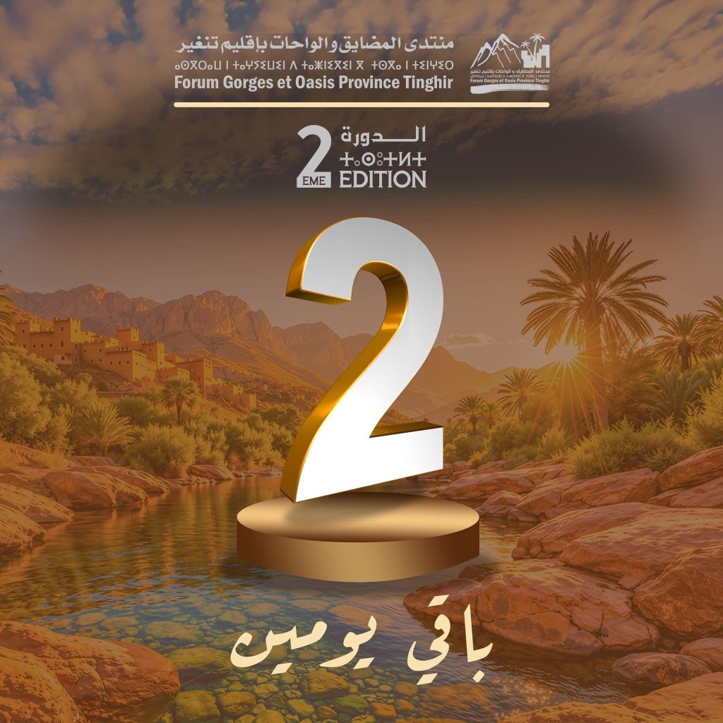 FB_IMG_1775038982975