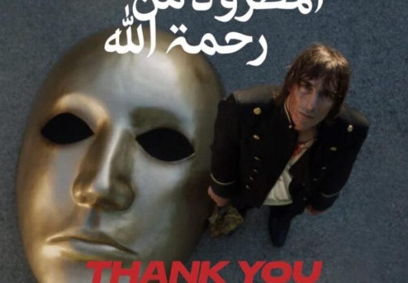 IMG-20260301-WA0011-780x470