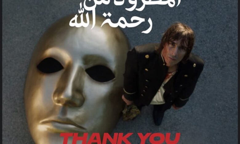 IMG-20260301-WA0011-780x470