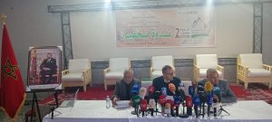 ندوة صحفية حول منتدى المضايق والوحات.