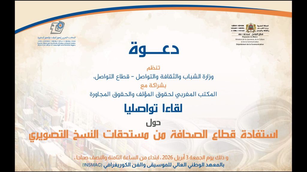 WhatsApp Image 2026-04-02 at 11.25.52