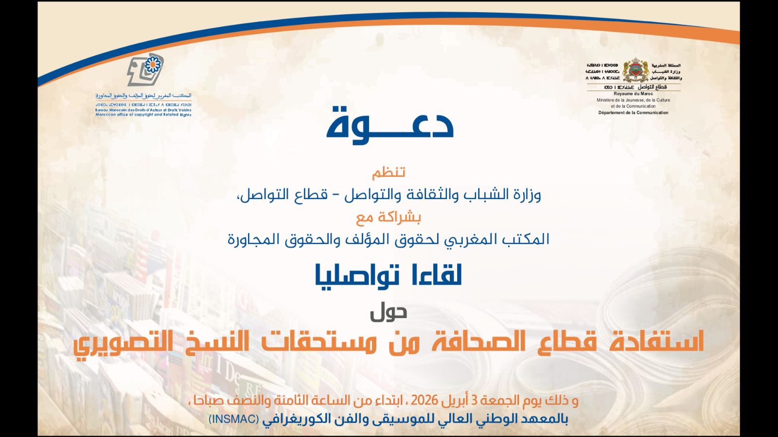 WhatsApp Image 2026-04-02 at 11.25.52