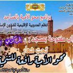 IMG-20260628-WA0035