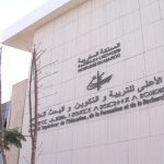 المجلس-الأعلى-للتربية-والتكوين-والبحث-العلمي-1