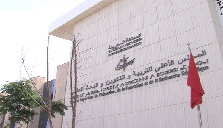 المجلس-الأعلى-للتربية-والتكوين-والبحث-العلمي-1
