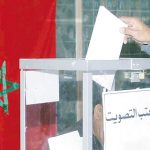 تأثير-تغيير-القاسم-الانتخابي-على-نتائج-الأحزاب