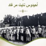 FB_IMG_1781606748102