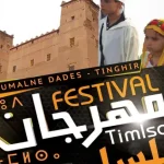 TIMALSAAA.jpg