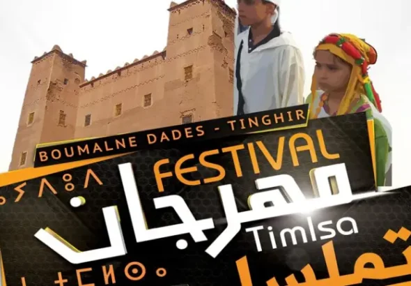 TIMALSAAA.jpg