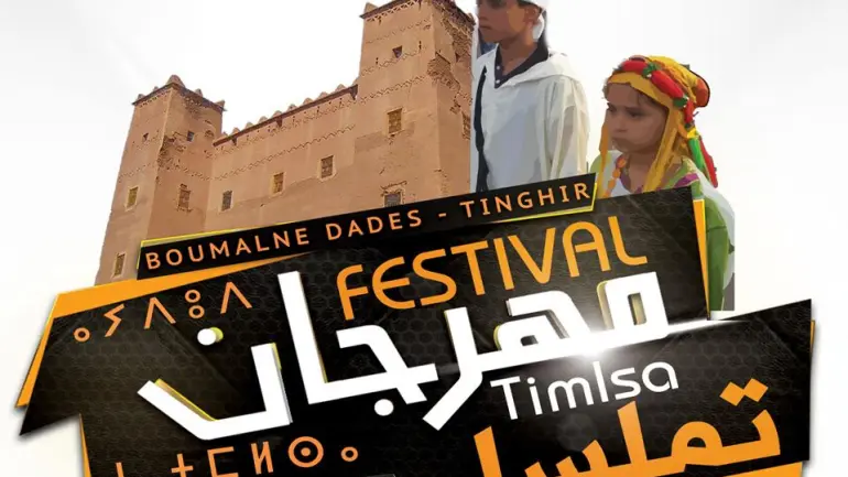 TIMALSAAA.jpg