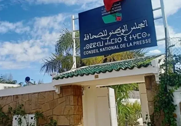 المجلس-الوطني-للصحافة
