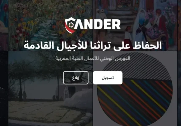 ander-001-optimisee-800x450