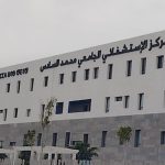 المركز-الاستشفائي-الجامعي-محمد-السادس-بأكادير