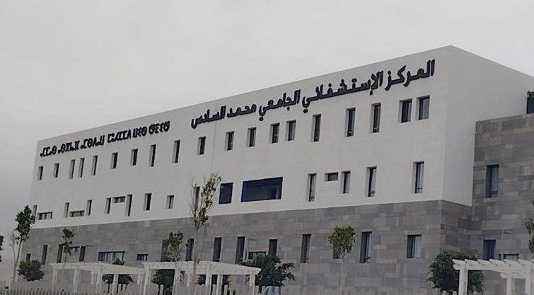 المركز-الاستشفائي-الجامعي-محمد-السادس-بأكادير