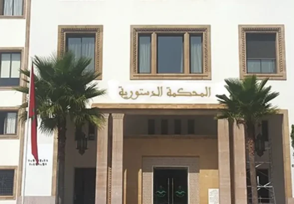 محكمة-الدستورية-675x450